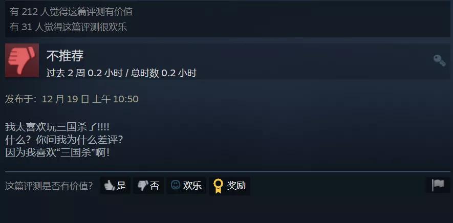 搞黄色骗氪，这款经典游戏彻底凉了？