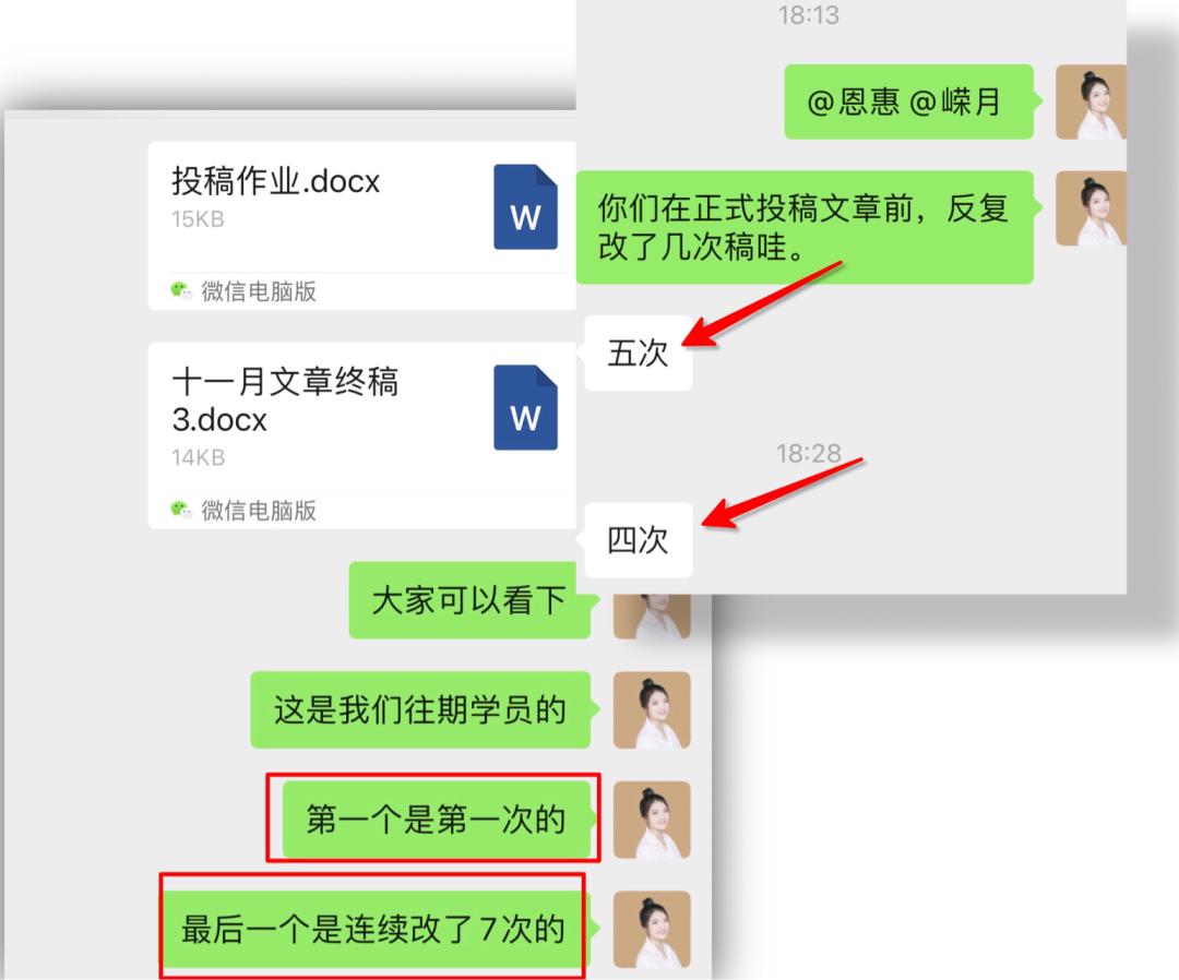 新手过稿的正确方法,新手投稿如何提高过稿率