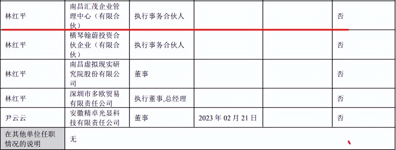 六淳科技ipo进展,六淳科技股份有限公司