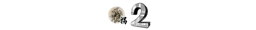 虎门销烟大清的烟,从虎门销烟到新中国成立超燃