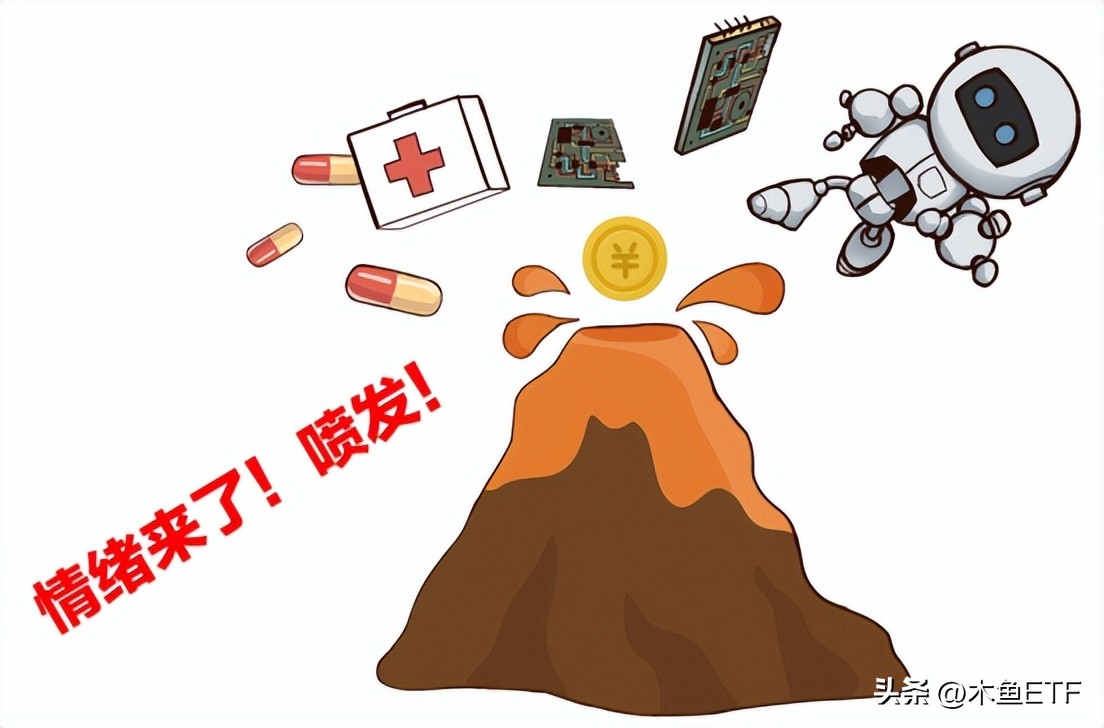 情绪来了！信创、医药之后，这个大主题有股“抄底”味儿