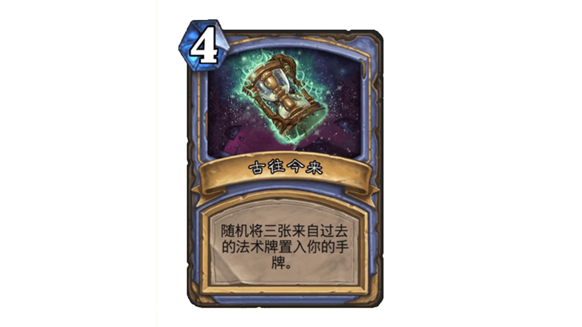 时光酒馆竞技场胜率,炉石酒馆竞技场段位一览