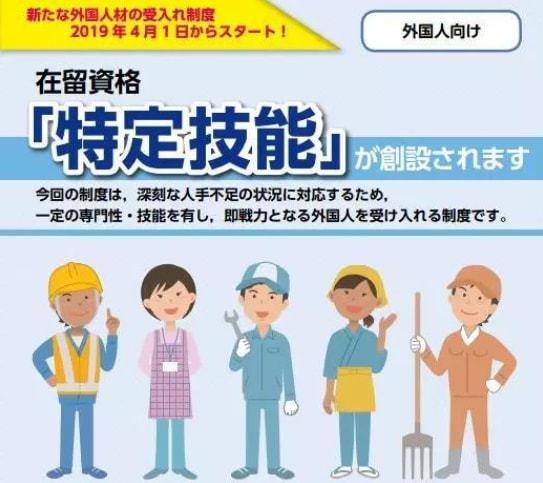 去日本打工找中介是工签还是研修,去日本研修好还是工签好