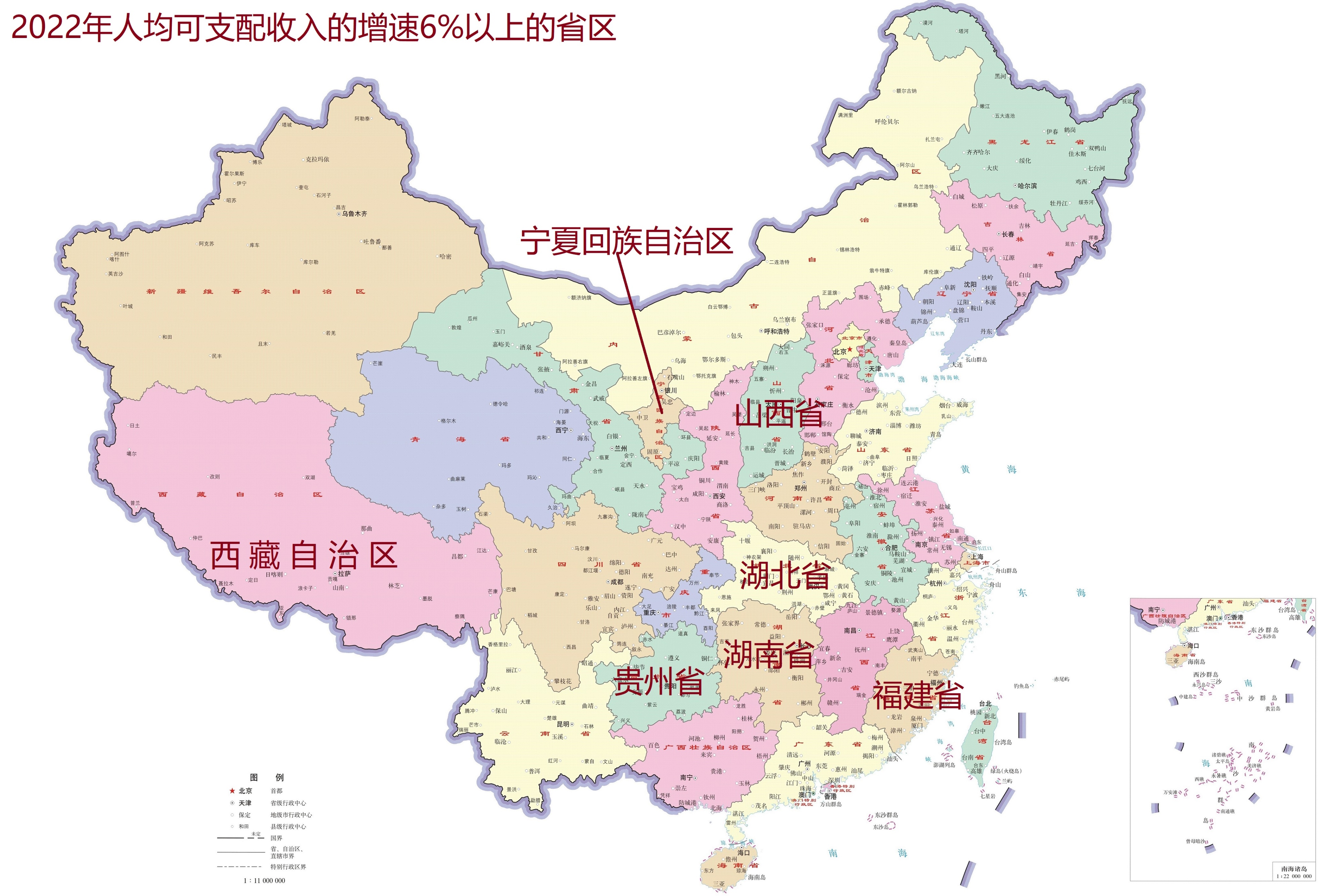 2021年全国人均收入统计表,2023年31省市人均收入图