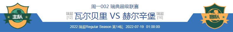 熊本深红vs山口雷法比赛直播,日本足球联赛今日比赛实单
