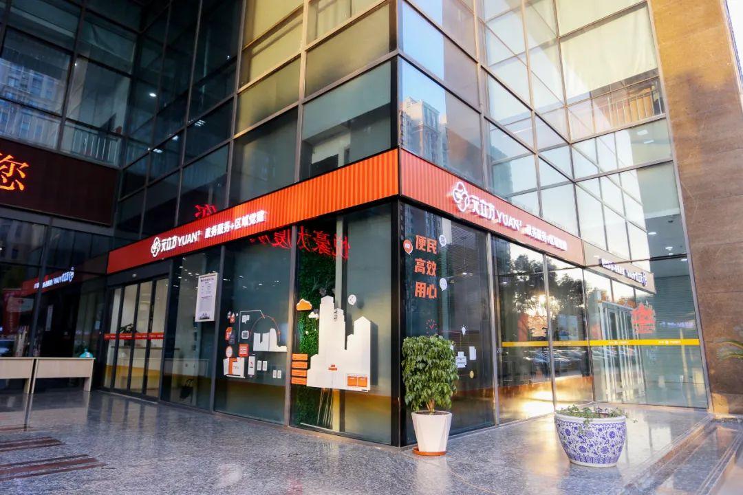 元和这个“圈”，全国推广！