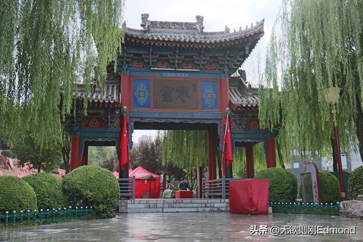 西安地名和路名,西安地名