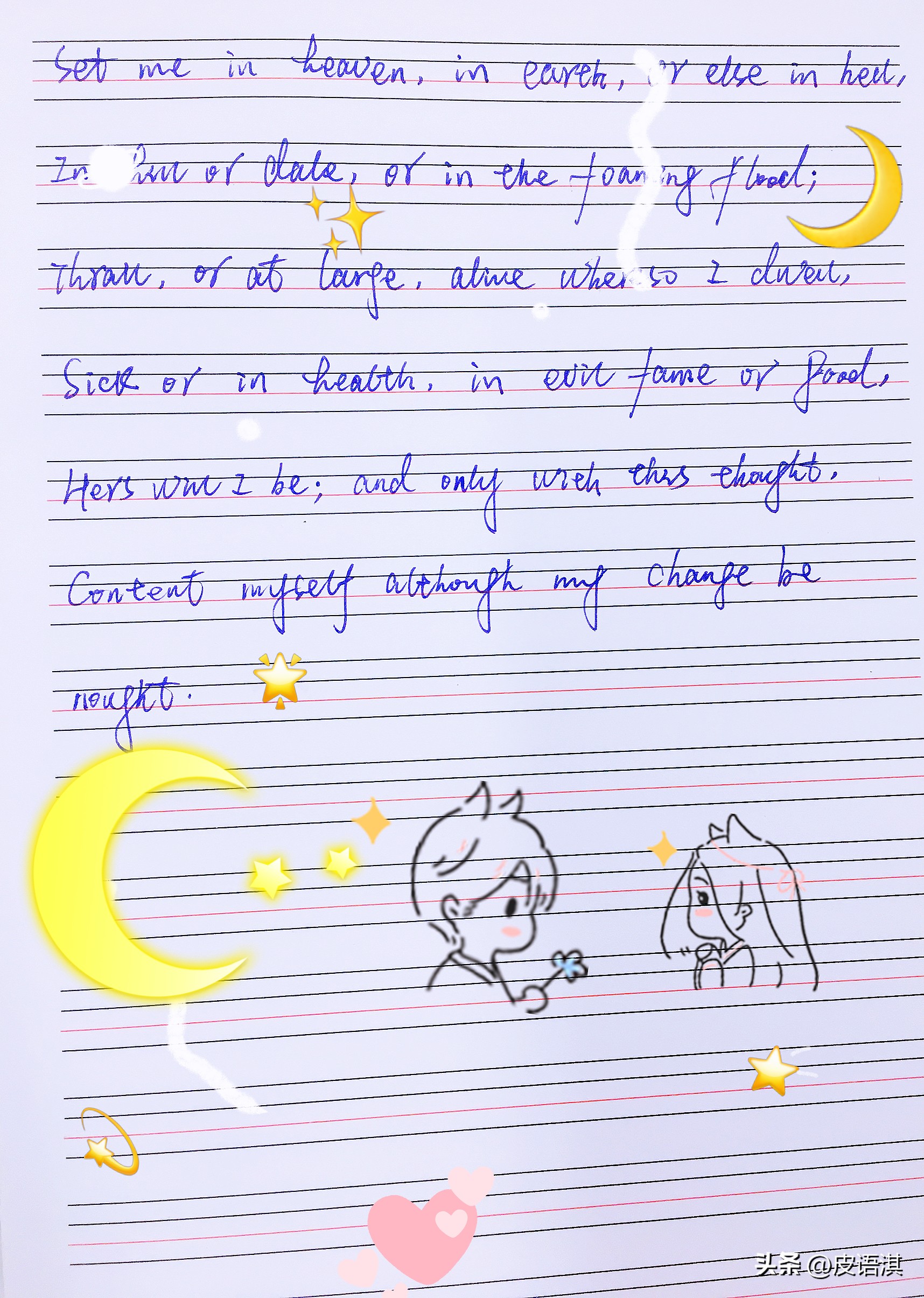 英文诗亘古不变的爱情,唯美的爱情英文诗