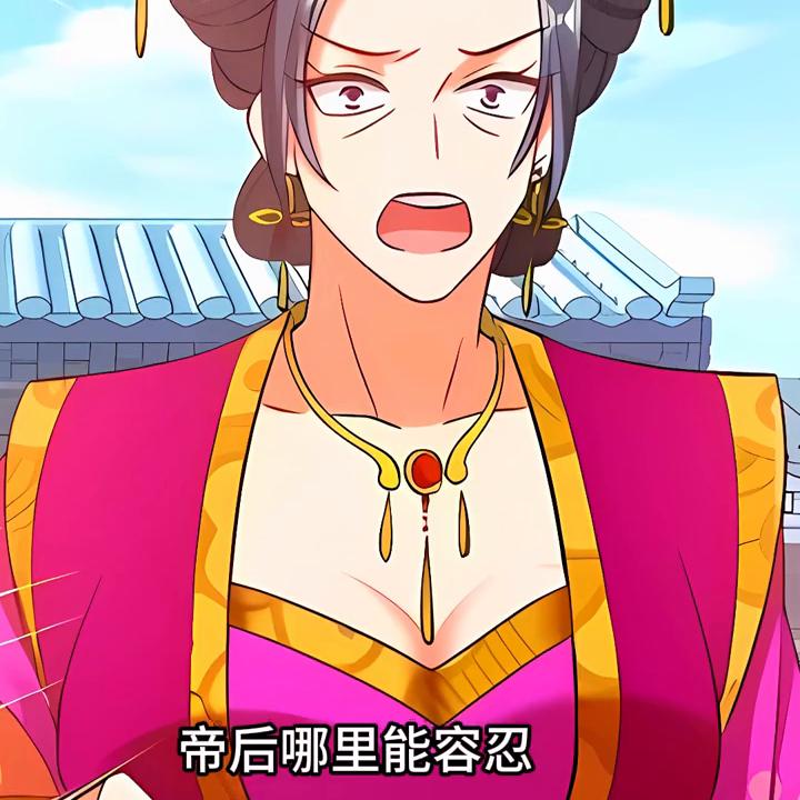 大魔王生气了全集,大魔王生气动漫