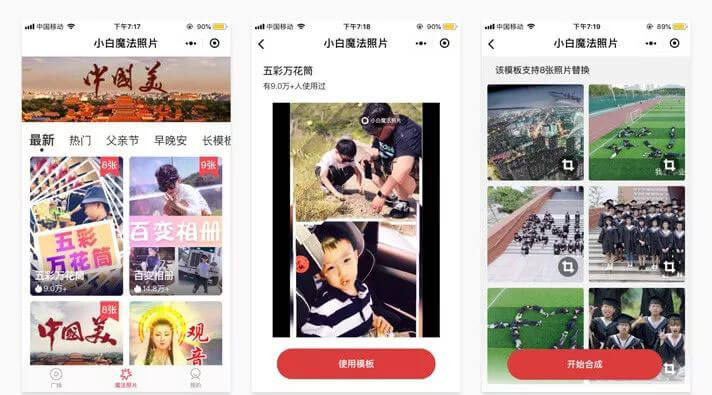 程序员接私活必备的开源项目,私活必备开源项目