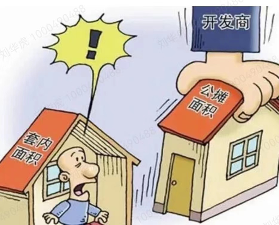 得房率一般越高越好吗,什么是得房率