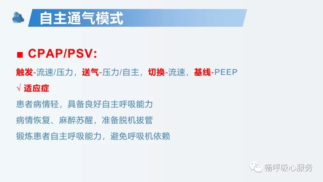 呼吸机的原理动画演示,呼吸机原理通俗易懂