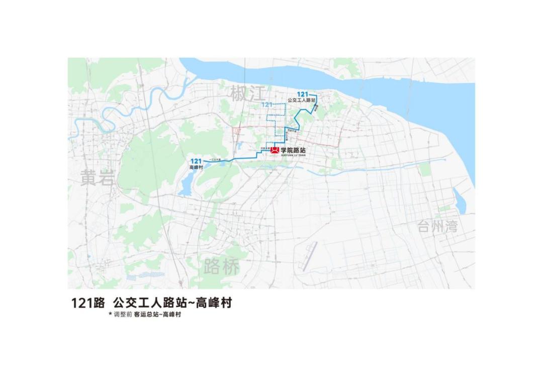 浙江椒江s1轨道交通路线,椒江公交线路图
