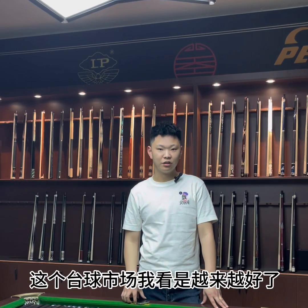 北京朝阳回收二手球杆,回收二手台球球杆常熟