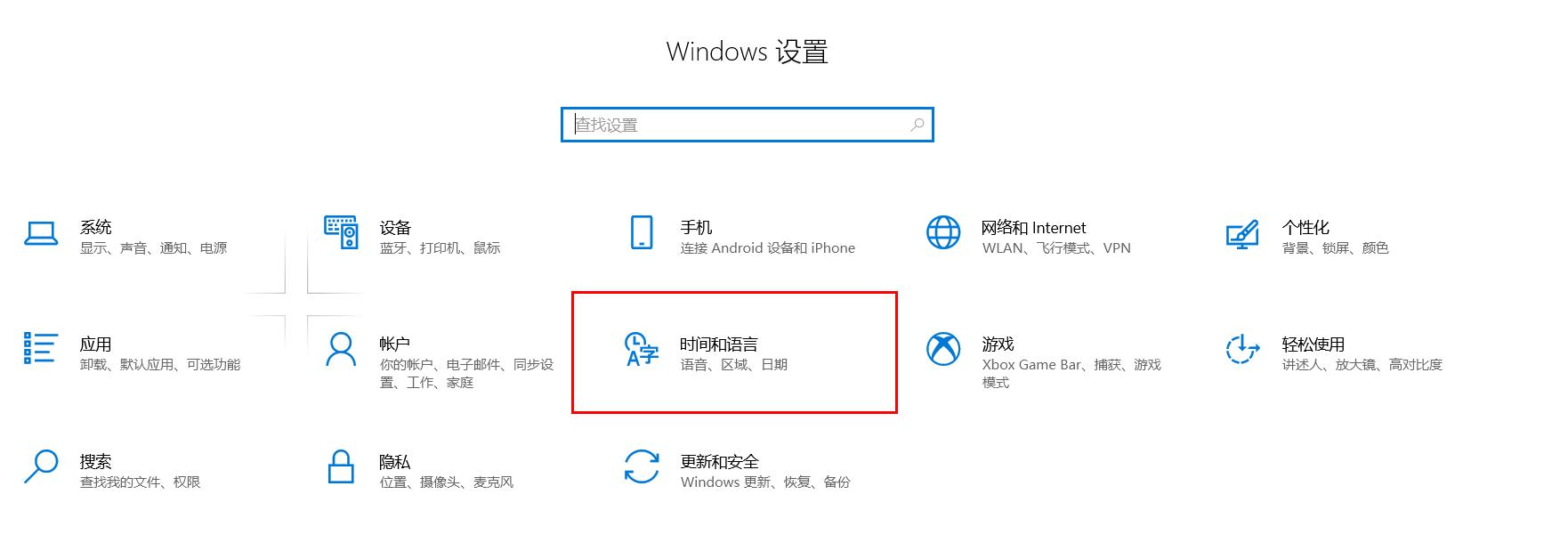 电脑输入法怎么切换半角全角,手提电脑如何切换拼音输入法