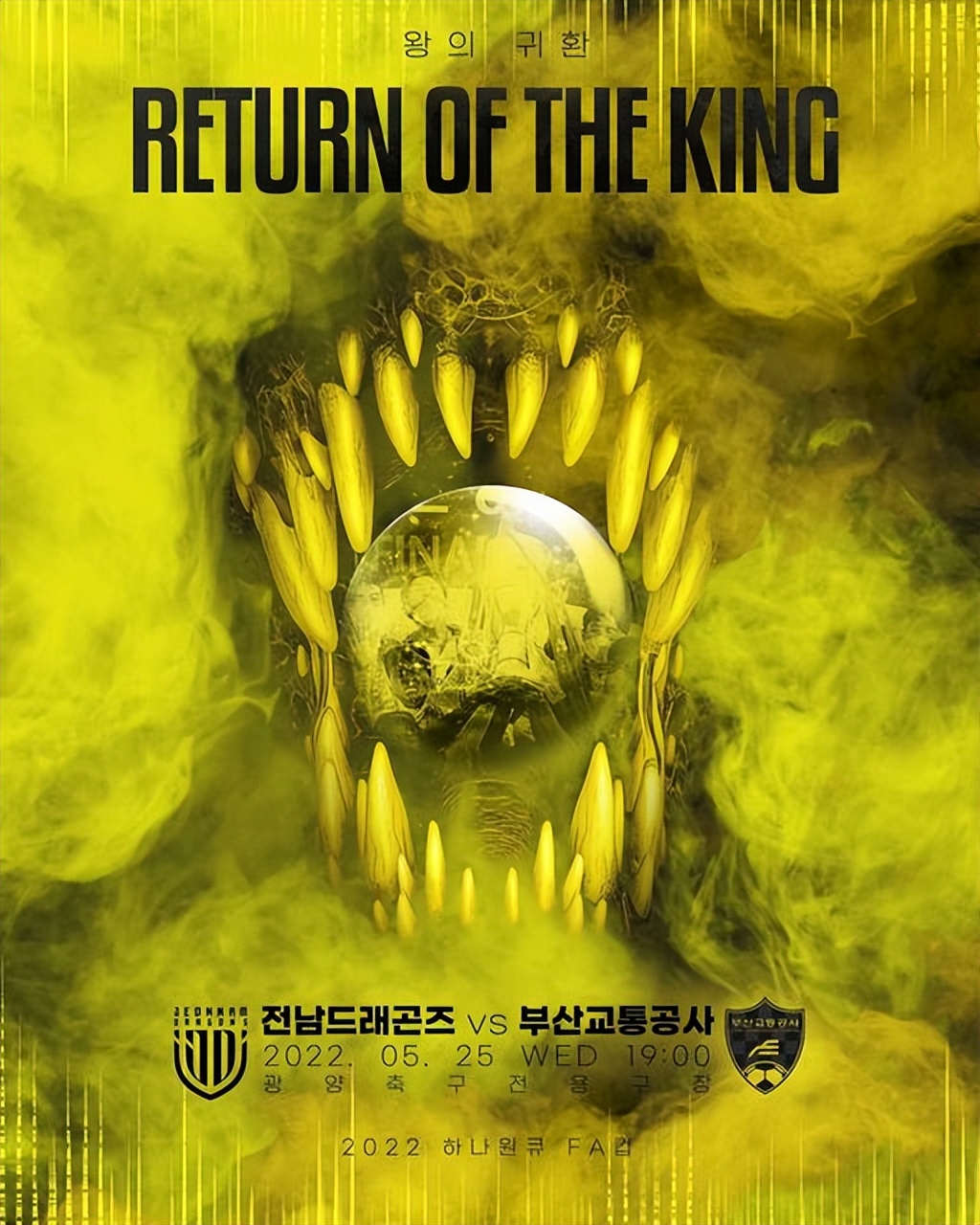 「今日韩足晚报」（2022.5.24）——池笑然正式加盟水原FC女足