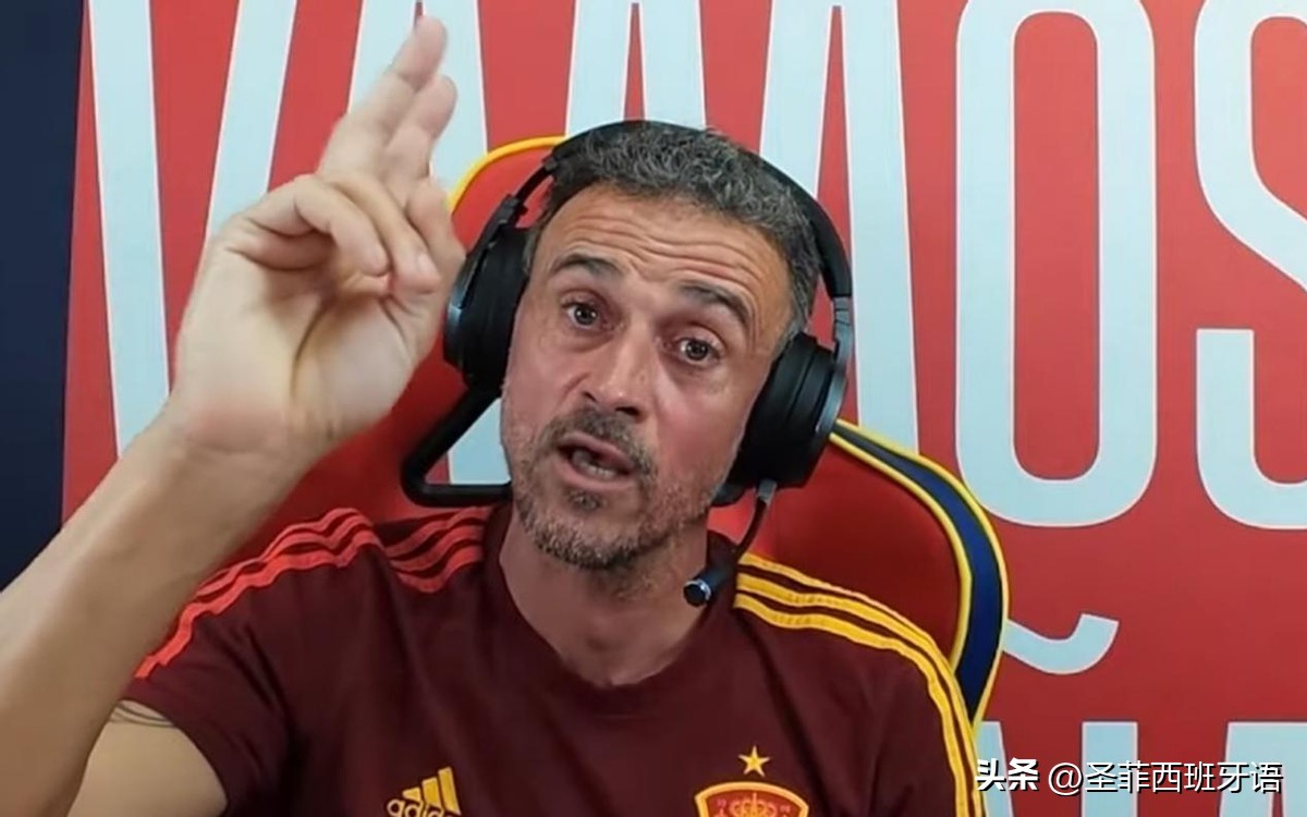 西班牙足球队巅峰时期都有哪些人,西班牙足球队现在怎么样了