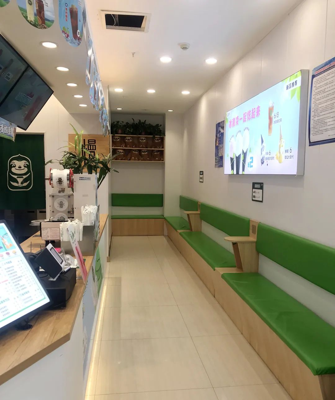 学校开连锁奶茶店,在学校开一家奶茶店赚钱吗