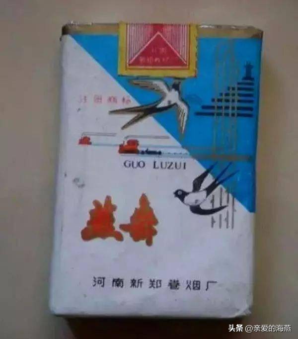 十种爷爷抽的烟,爷爷辈抽过的香烟