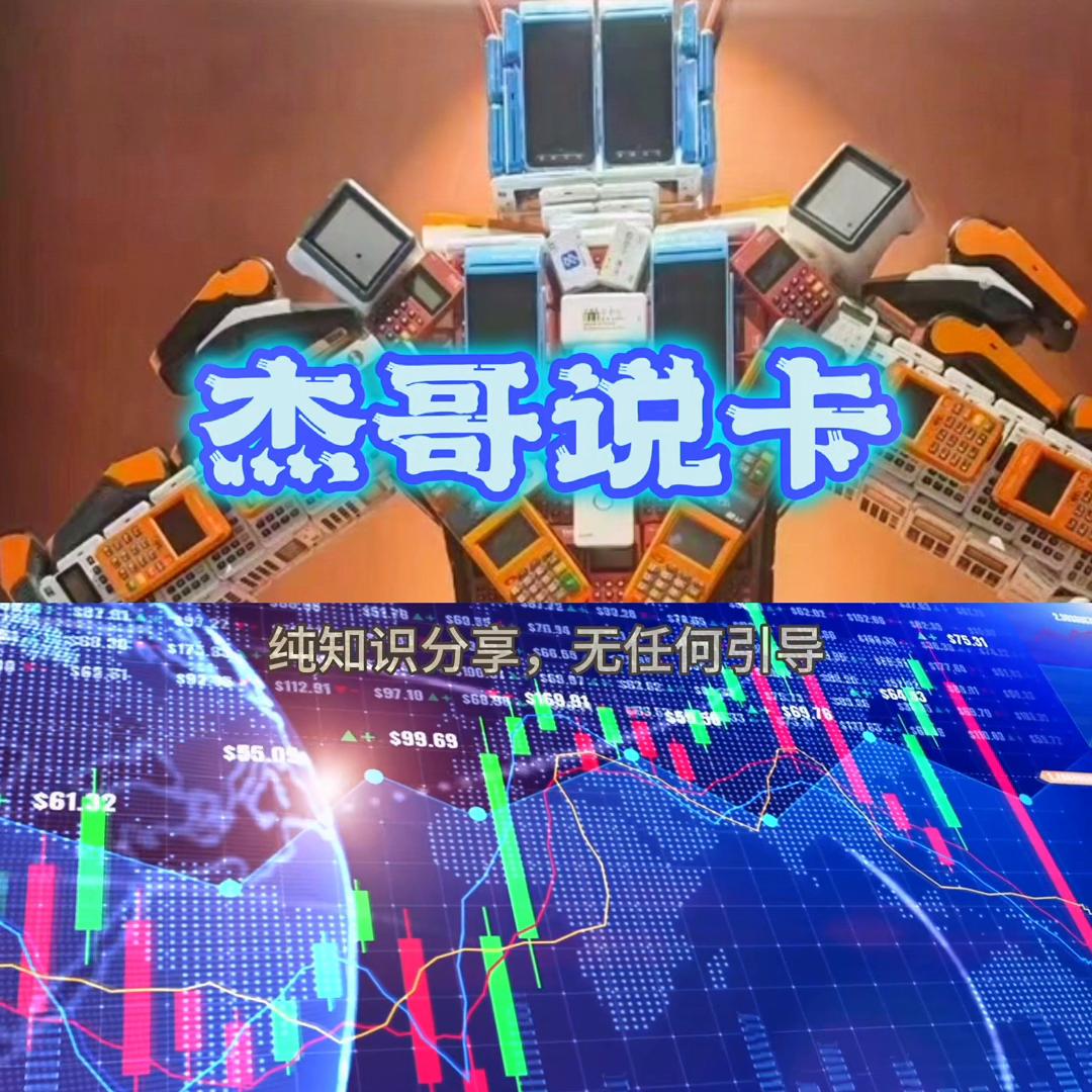 申卡没有单位电话怎么填写申请表#银行