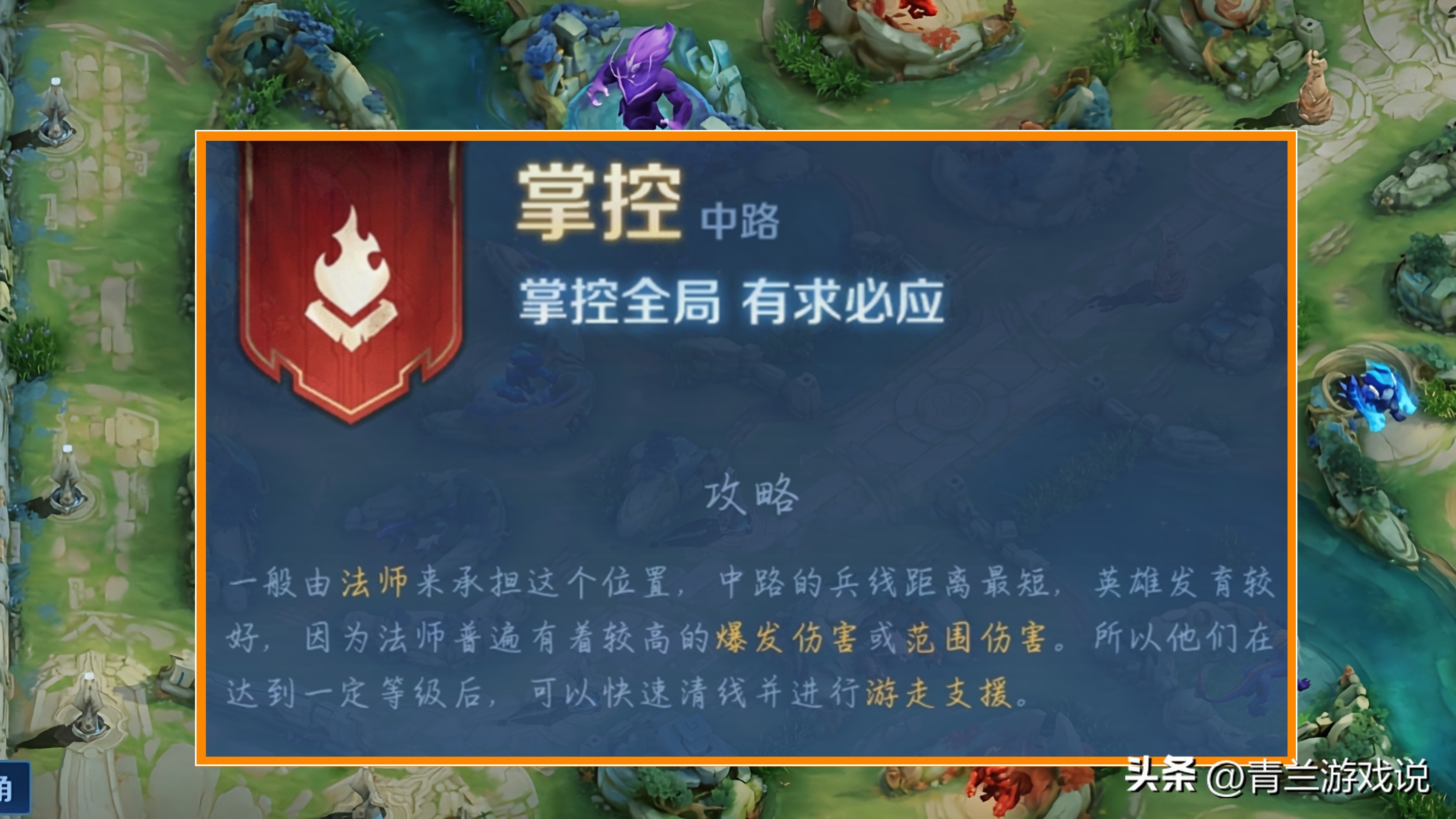 王者荣耀中路t0法师前十名新赛季,王者荣耀法师t度排行嬴政