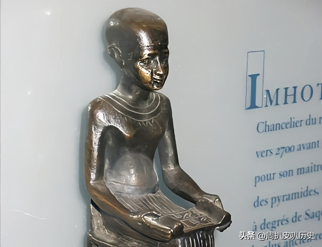 带你一次性搞懂世界历史——埃及篇·上（古埃及部分）