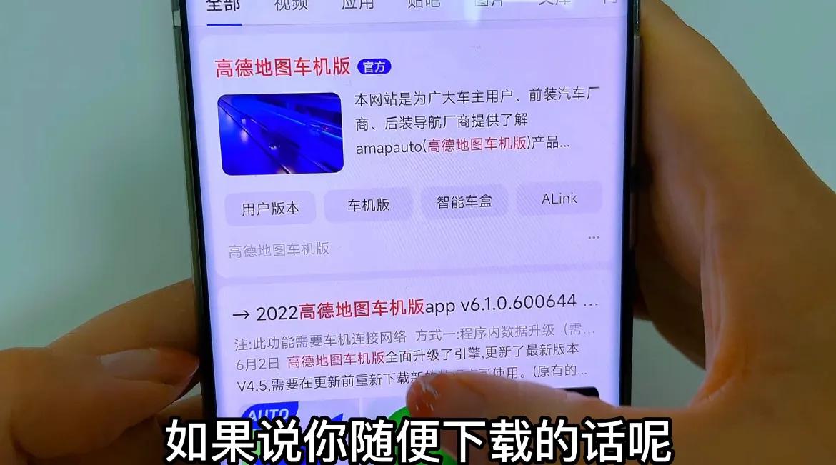 手机上如何操作才能使用北斗导航,手机如何使用北斗导航