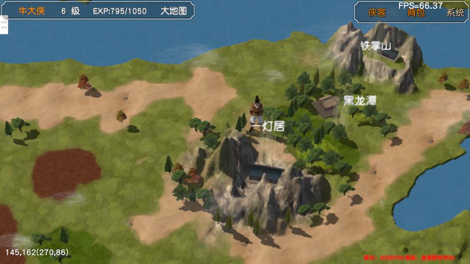 金庸群侠传苍龙1028开局攻略,金庸群侠传3d重制版攻略全流程