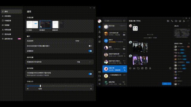 大变天！24岁的QQ，终于迎来了史诗级更新！