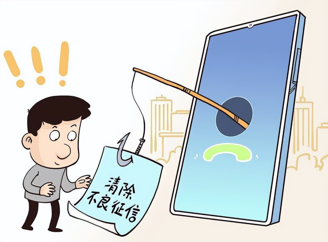 京东白条不逾期影响征信么,京东白条不还是否影响征信