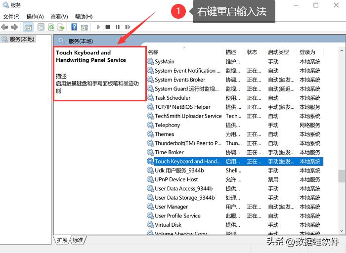 电脑微信输入法不见了怎么调出来,xp电脑输入法不见了怎么调出来