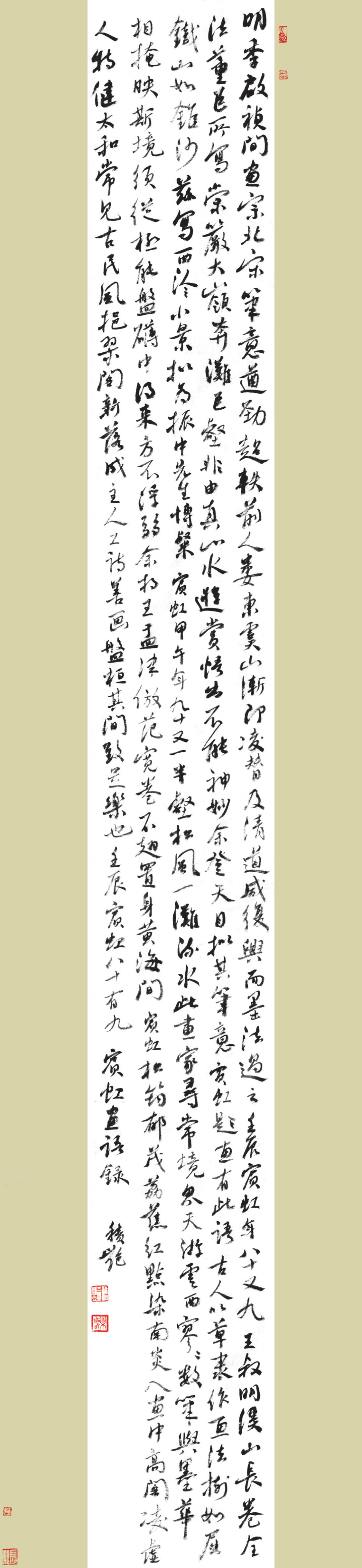 余音绕梁，三月不绝！新时代女书家，风采非凡