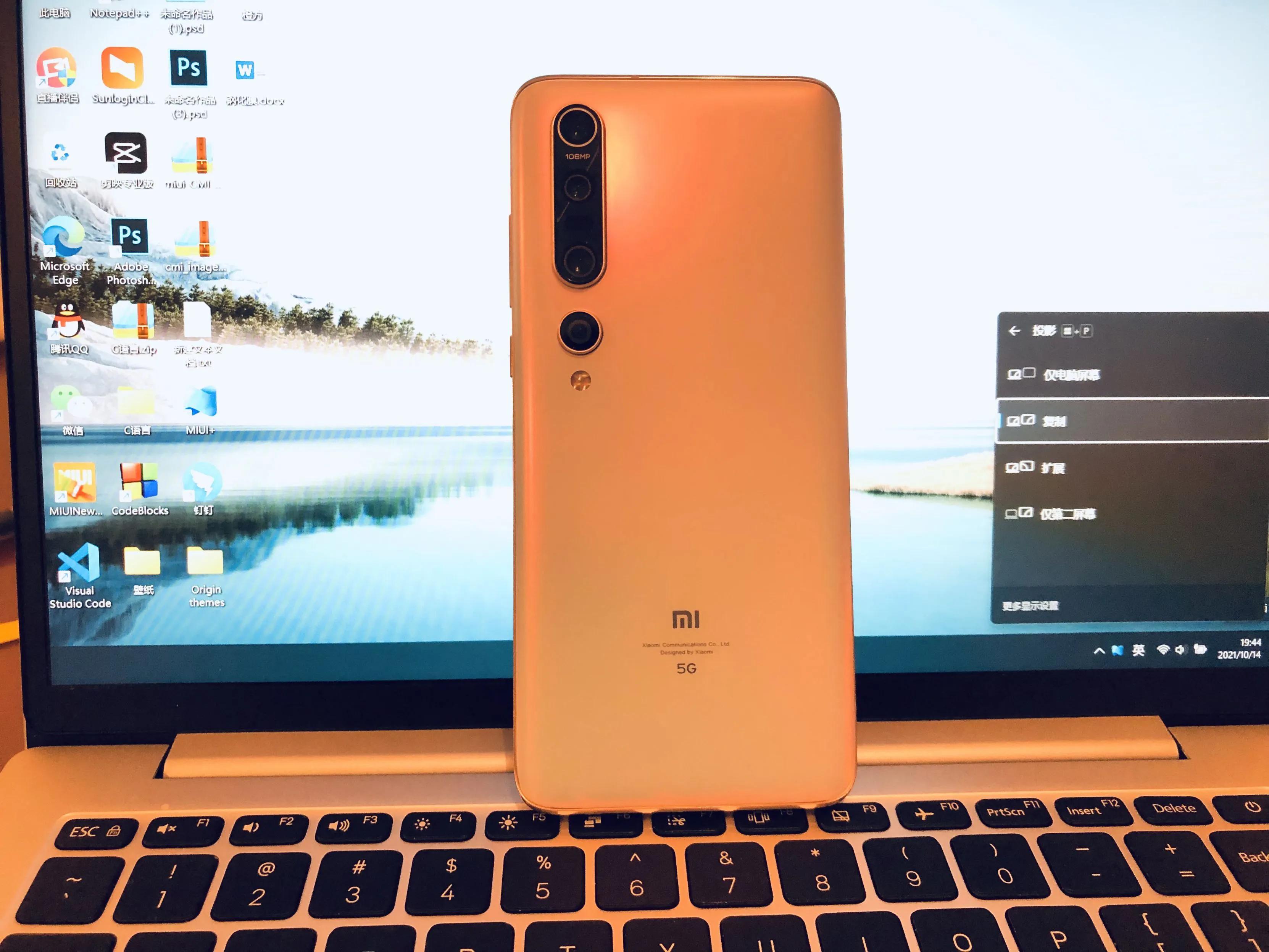 小白验机必看图片,新买小米手机怎么验机