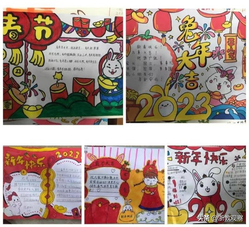 很有创意花样翻新层出不穷,千奇百怪的作业