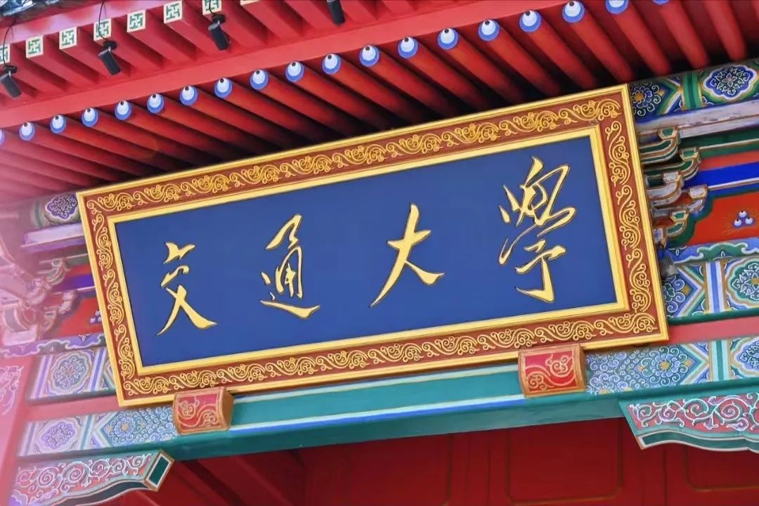 考上上海交通大学是金榜题名,考上上海交通大学学生的努力案例