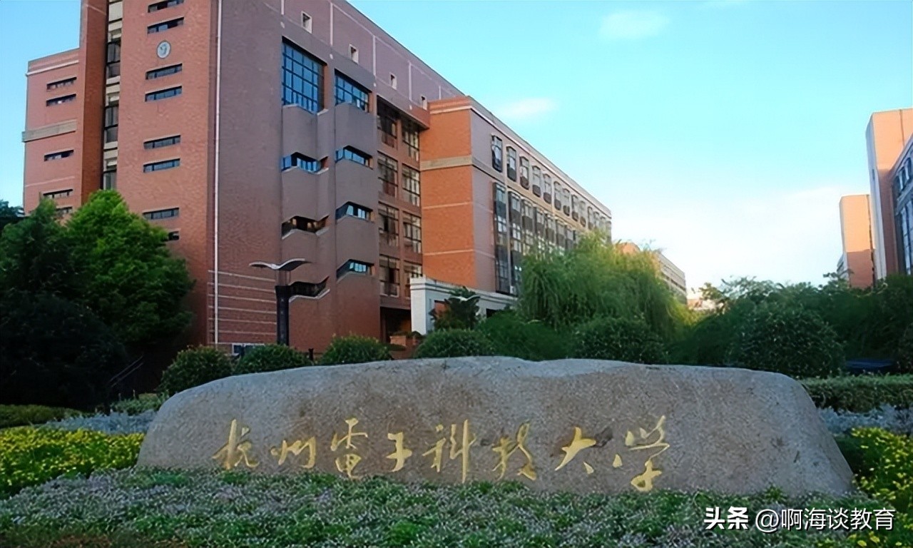 杭电计算机硕士就业前景,计算机科学与技术杭电排名