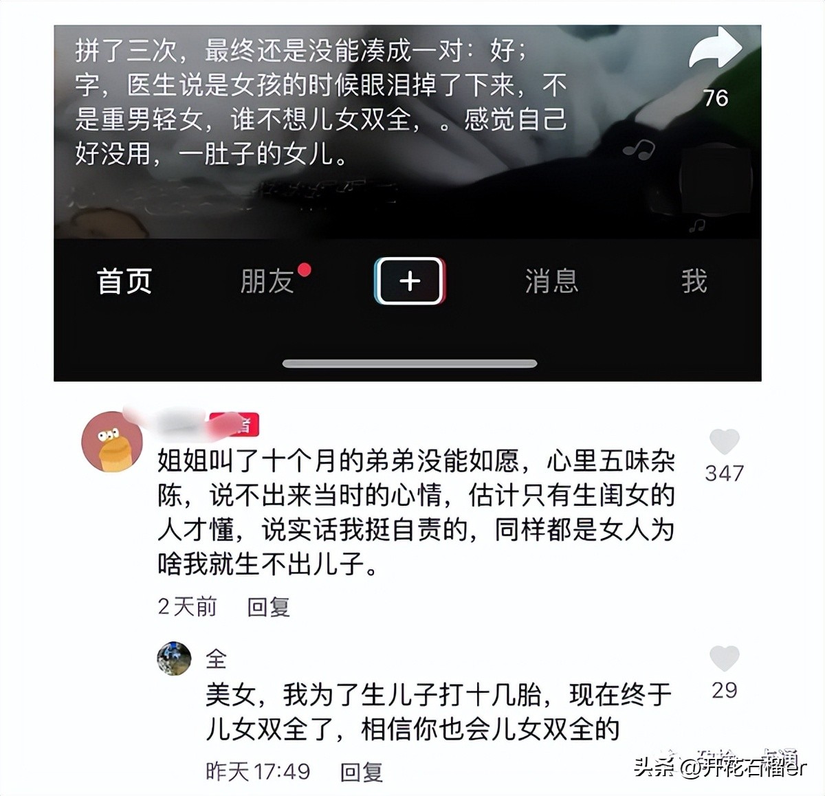 多吃酸性食物能怀上男女孩子吗,多吃酸性食物能怀女孩吗