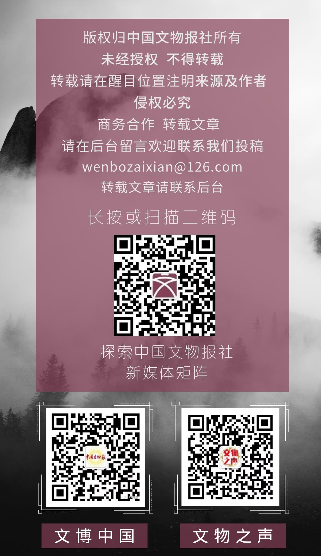 文博十佳产品,全国十佳文博技术产品及服务