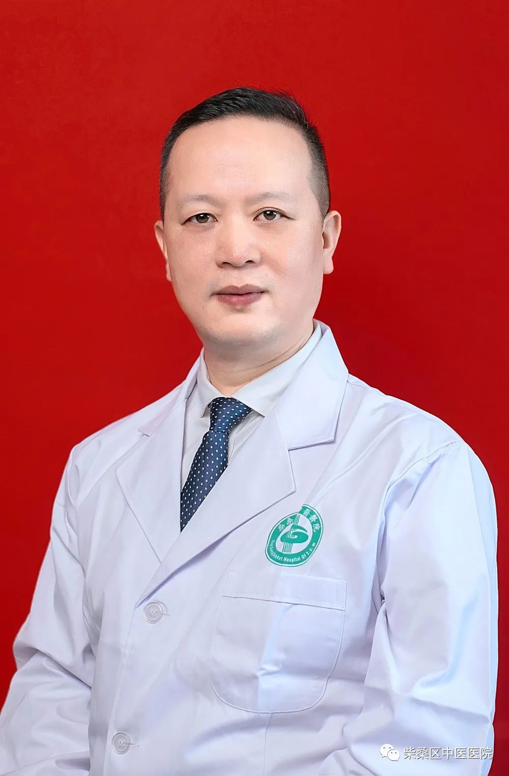 九江市中医医院中医专家,九江市柴桑区中医院