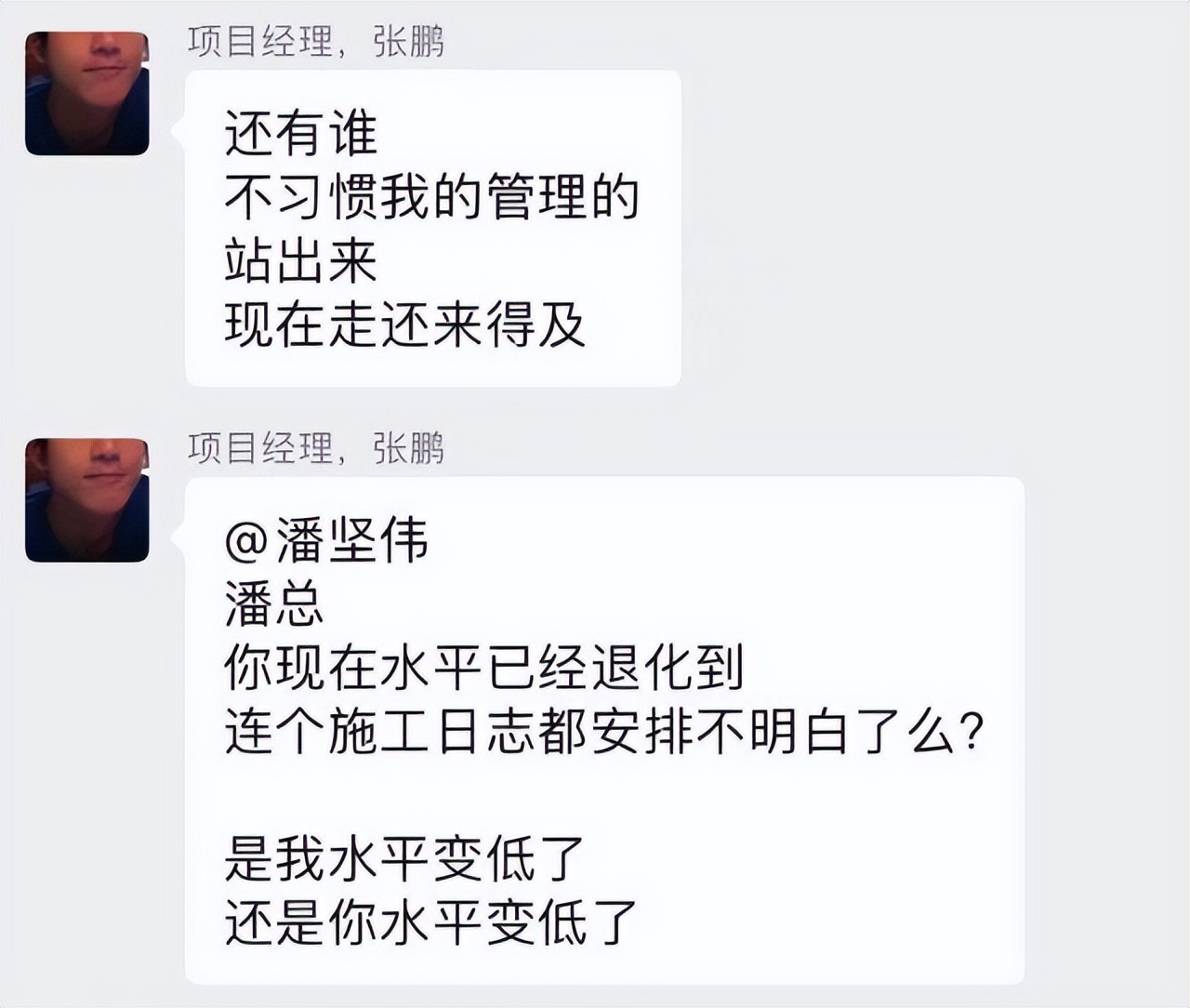 中建五局中建八局最近新项目,中建八局中建五局事件