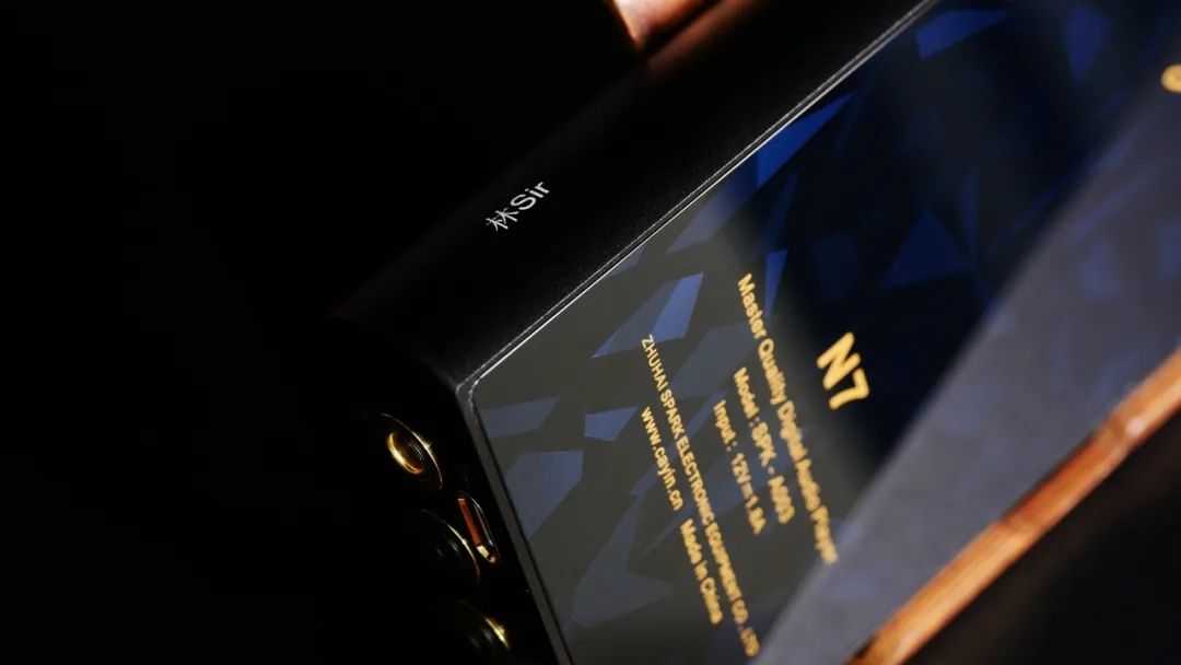 做7难，做大嫂更难——凯音N7听感印象