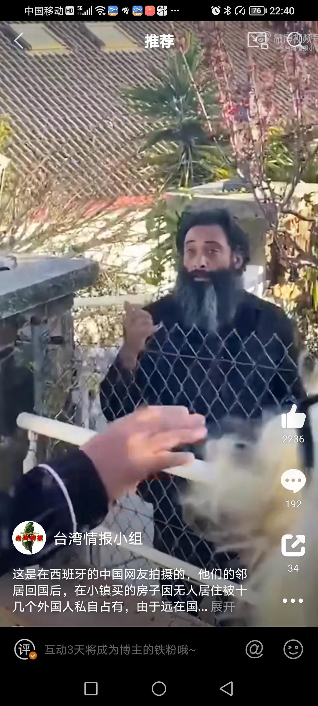 国外空置房被他人占据,美国房子空置多久合法霸占