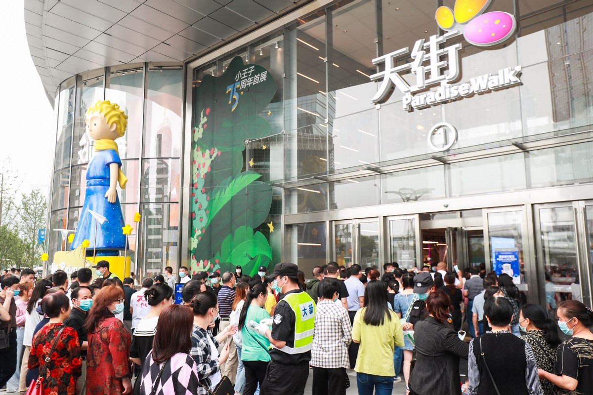 后疫情时代居家生活,疫情后城市烟火气