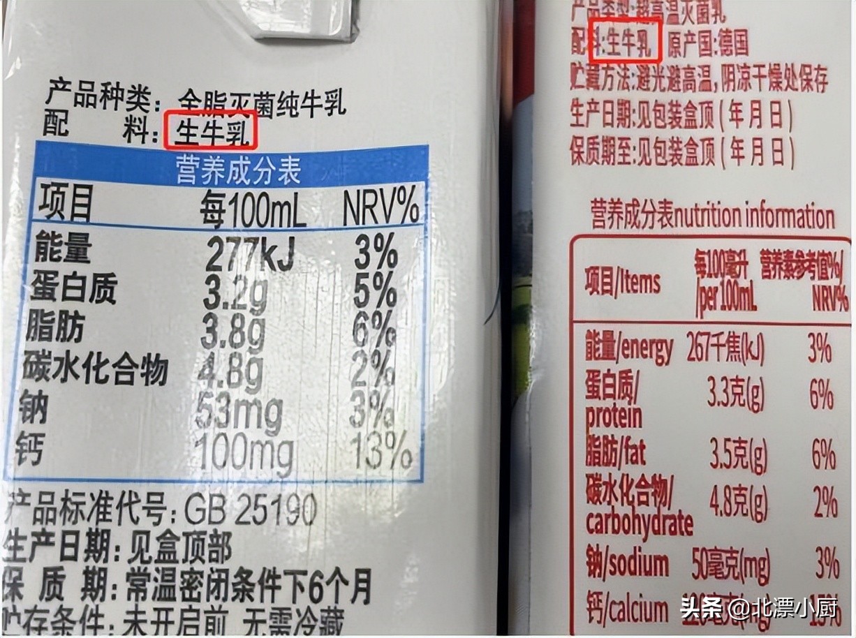 买牛奶看成分,选择什么品牌的纯牛奶