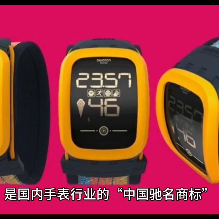 罗西尼手表是哪个国家的品牌,罗西尼旗下有子品牌吗