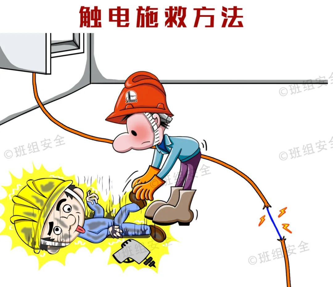 日本三级安全教育,三级安全教育全套模板