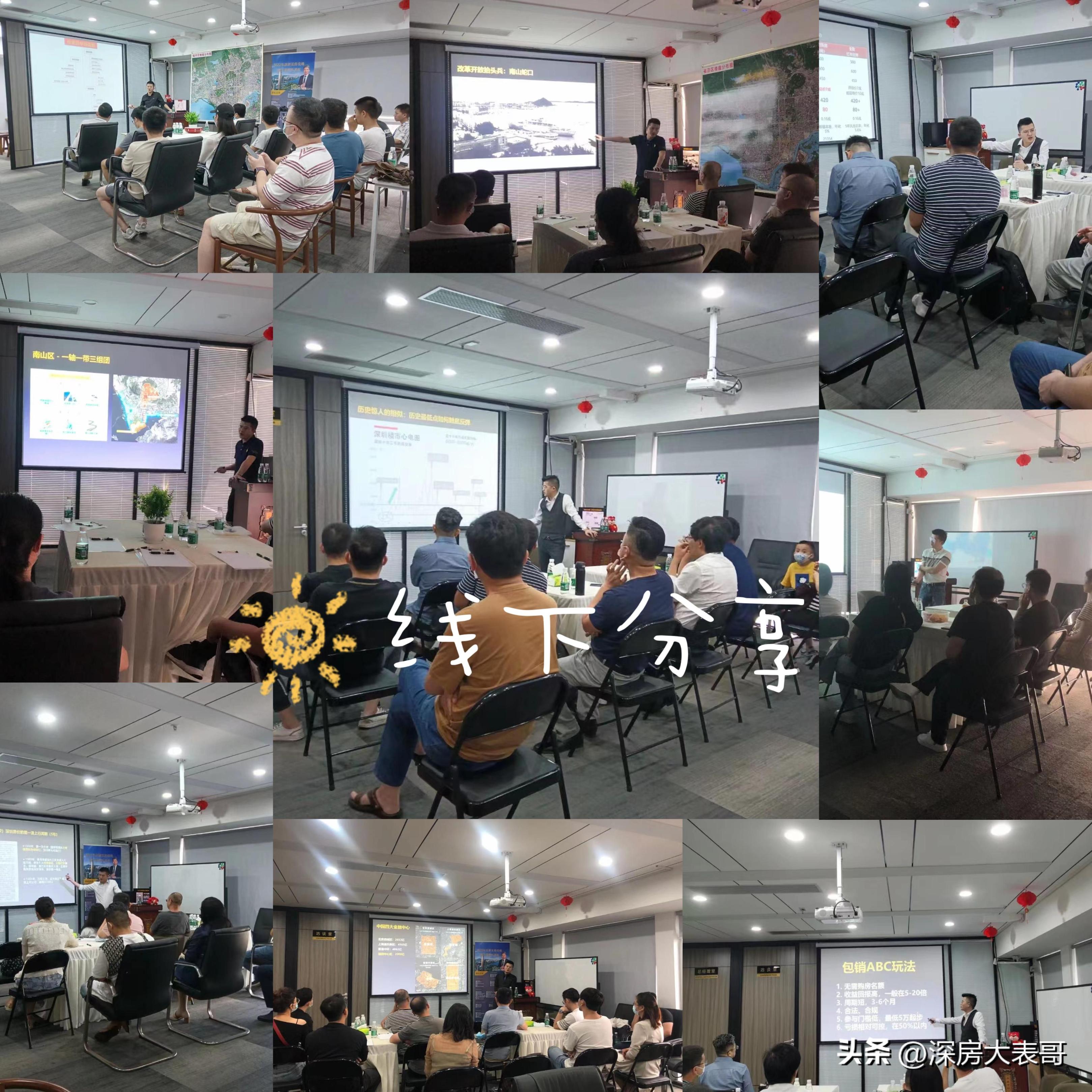 深圳2024新盘价格洼地,深圳福田水围二手房出售价