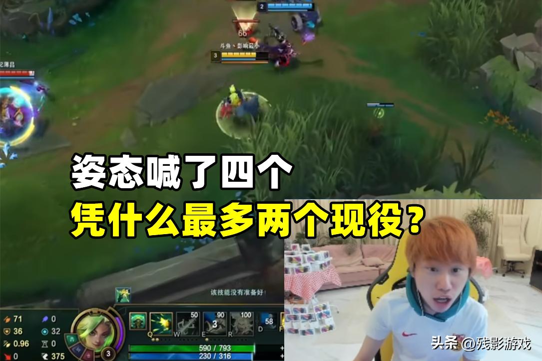 mlxg联合doinb和iboy,iboy和mlxg