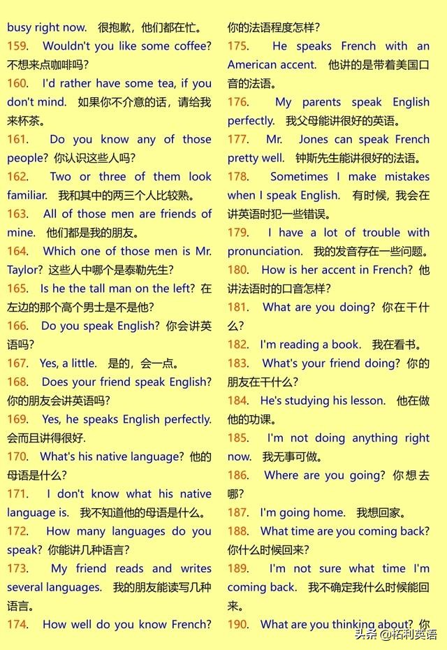 英语短句1000句,对话英语短句100句