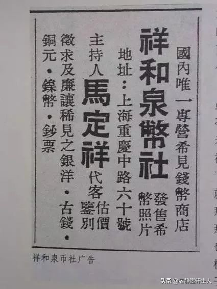 最牛的小店，古泉大师都聚在这里谈钱......